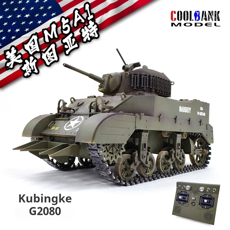 Kubingke Stuart M5A1 G2080 مظهر ثلاثي الألوان لعبة عسكرية نموذج لعبة التحكم عن بعد خزان سيارة هدية الكبار #3