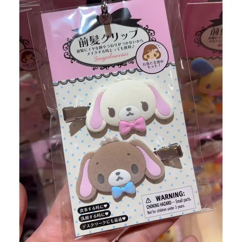 ぬいぐるみヘアクリップ シナモロール クロミ リトルラビット 花柄 カードレス包装 日本製 秋冬 おもちゃ ギフト