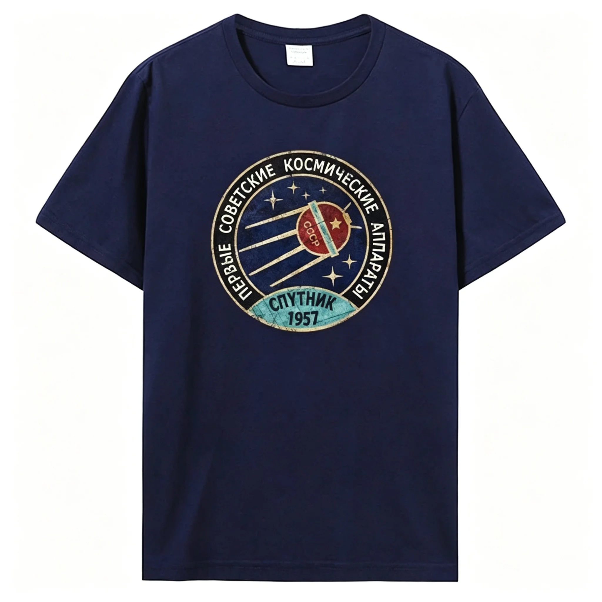 Vintage Russia CCCP Yuri Gagarin T-Shirt Men Group Team Soviet Retro Tees Sputnik Space Exploration Program Tshirt Harajuku