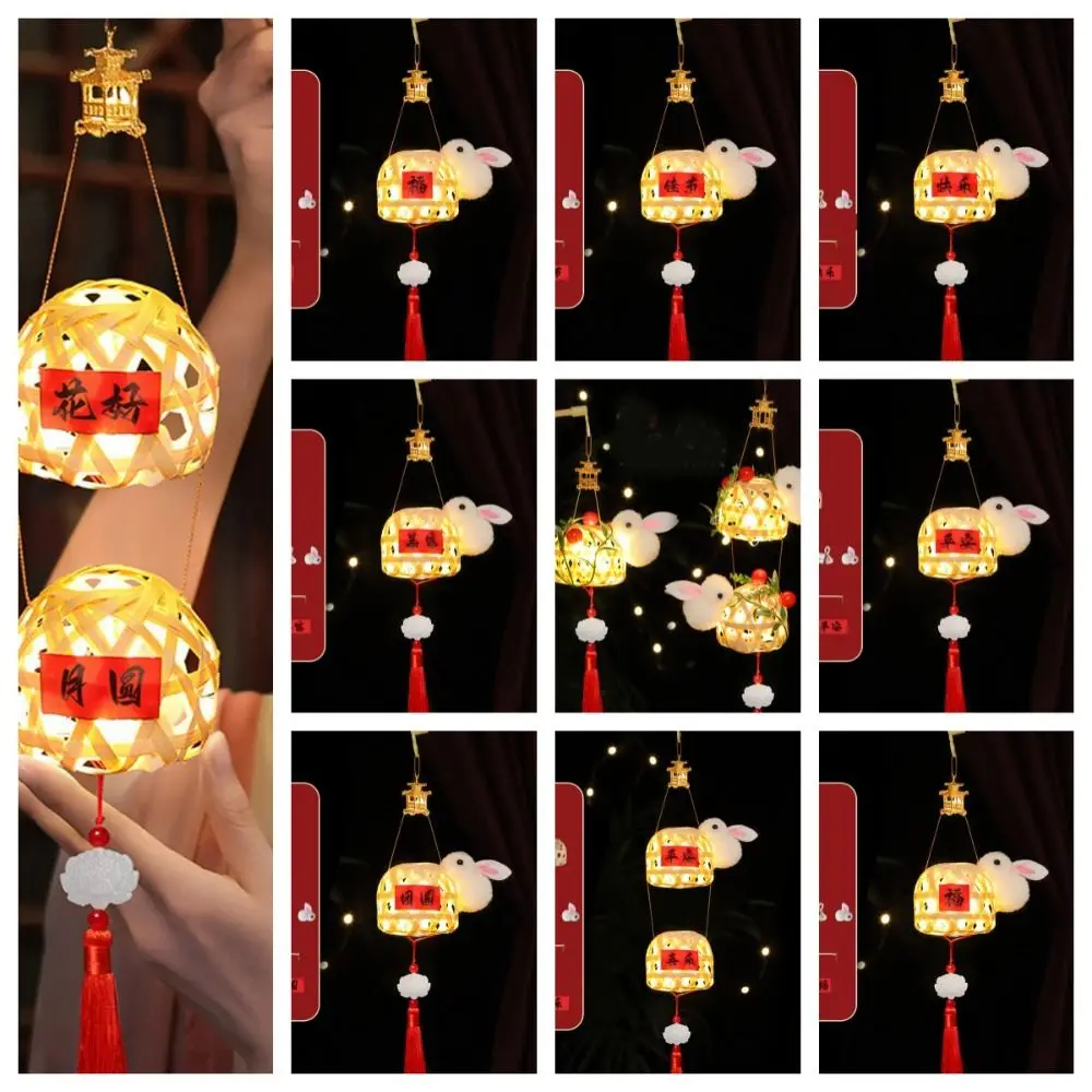 

Chinese Style Bamboo Mid-Autumn Lantern Luminous LED Light Bamboo Portable Lantern DIY Glowing Weaving Festival Lantern Toy