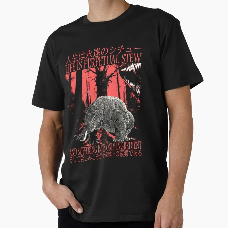 

Life is Perpetual Stew Komodo Dragon Japanese eldritch horror gift T shirt for men Large size Tops S-6XL 100% cotton tee