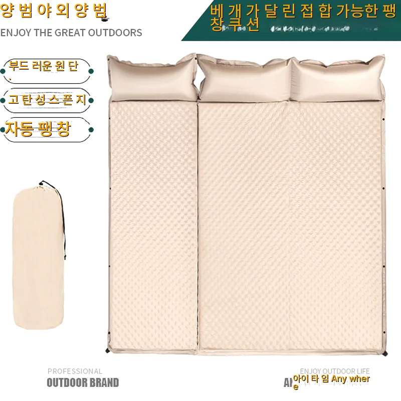 

Mat Thermal Inflatable Waterproof Insulation Folding Pad Compact Camping Lightweight Portable Foam Outdoor Sleeping Insulated