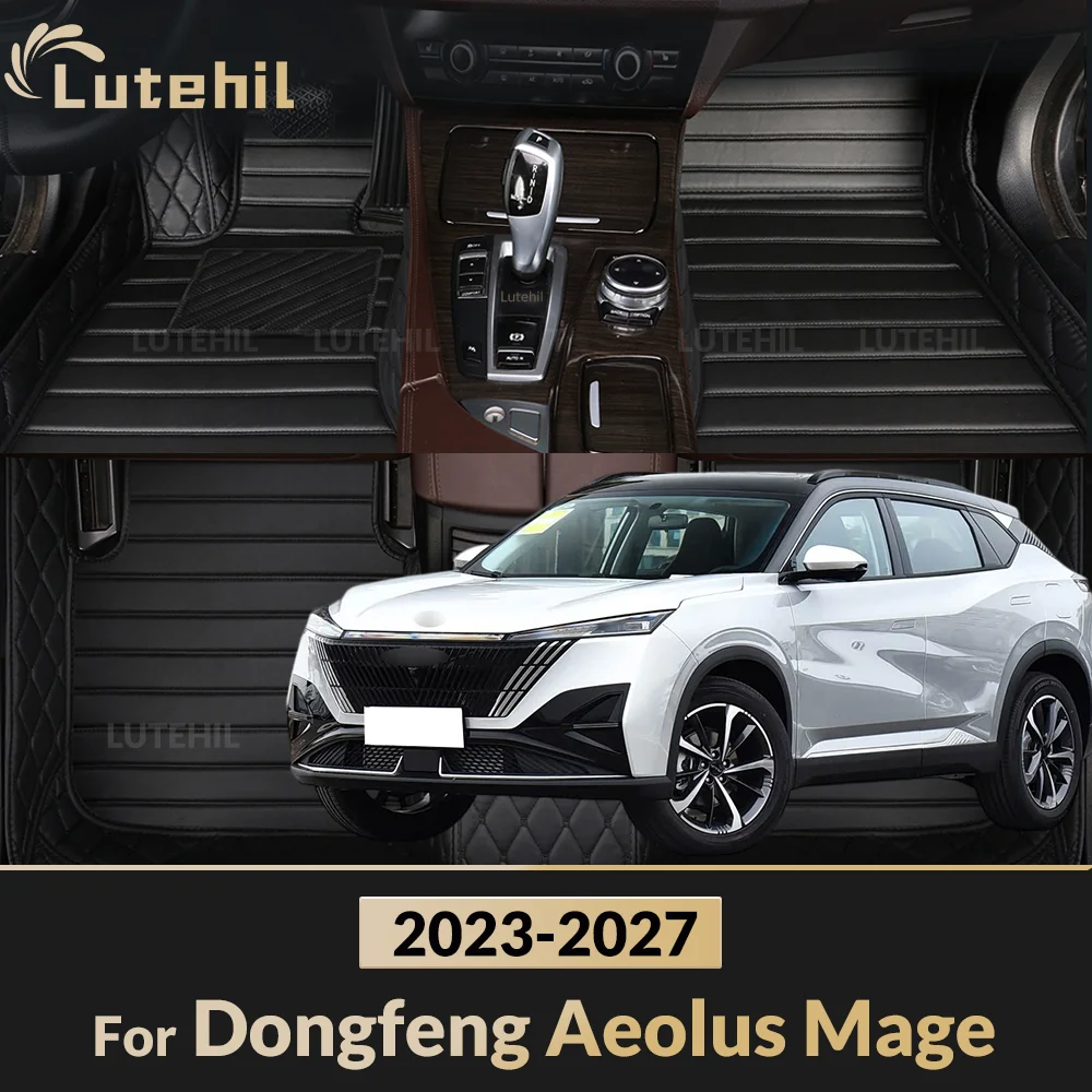 Car Floor Mat For Dongfeng Aeolus Mage (Haohan) 2023 2024 2025 2026 Custom Auto Foot Pads Carpet Cover Interior Accessories