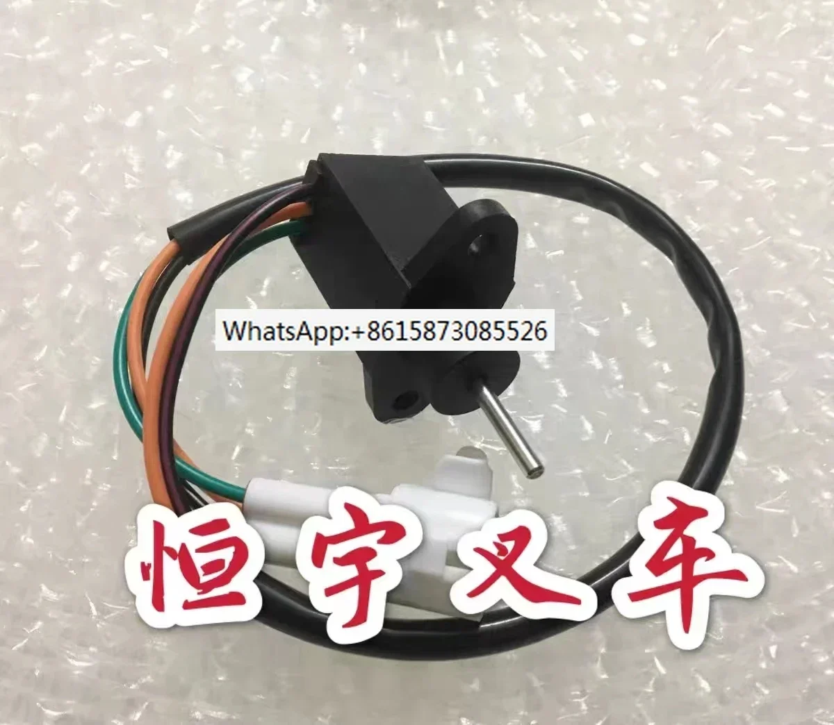 

direction sensor 57530-13201-71 pin sensor Electric forklift parts