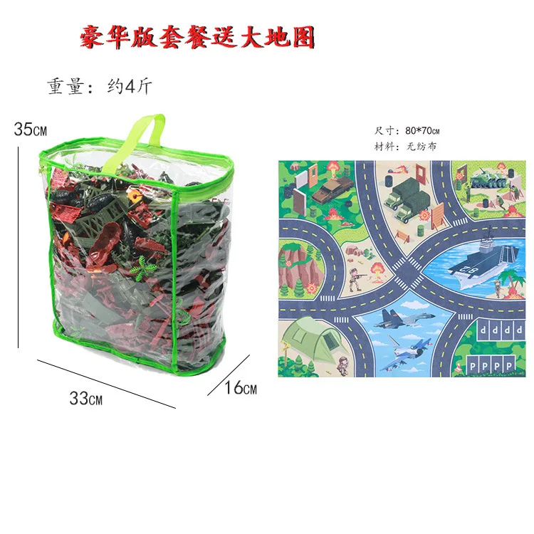 Equipped with a set of 540PCS luxury children's toys and military sand table model for the soldiers in the scene