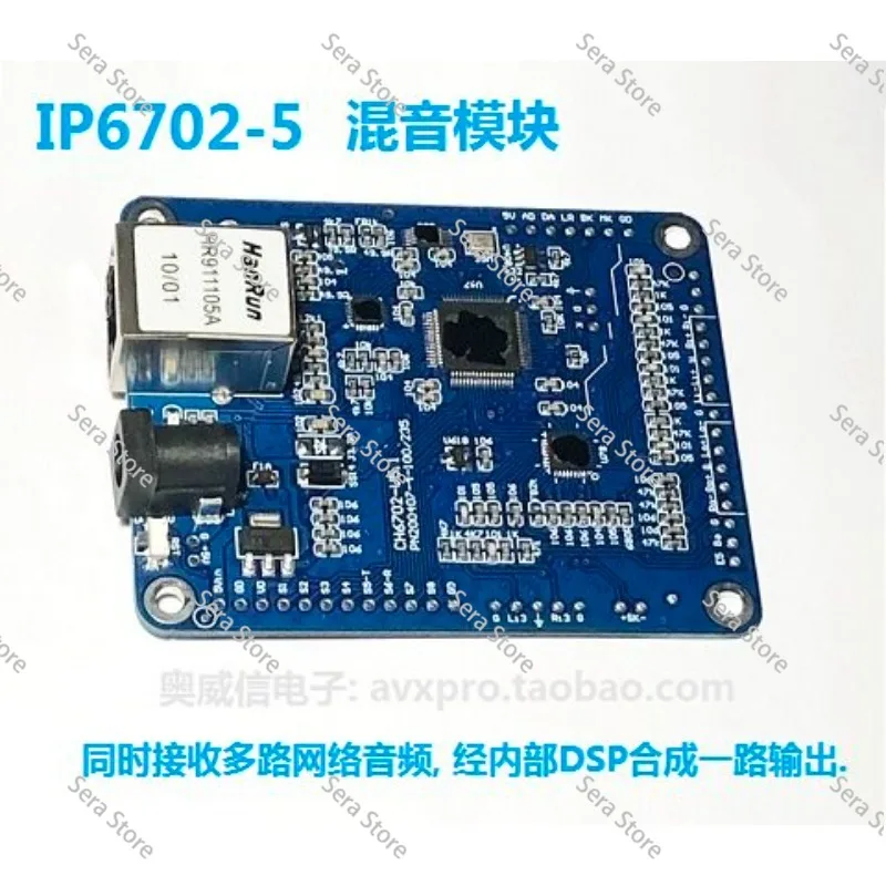 DANTE AES67 Network Audio Module - POE SIP 4 IP Conference Microphone Two-Way Intercom Unit