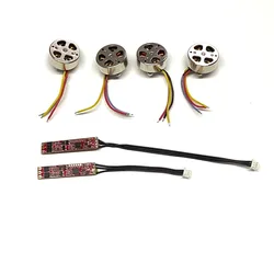 L200 PRO MAX 7.4V Brushless Motor Parts ESC Boom Electric Adjustment L200pro Max GPS Drone Quadcopter Engines