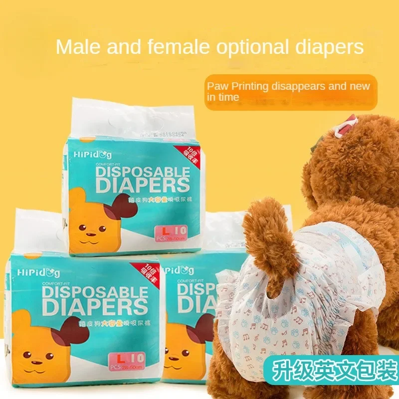 Dog Discoloration Pet Diapers, Menstrual Pants, Sanitary Napkins, Safety Panties, Male and Female