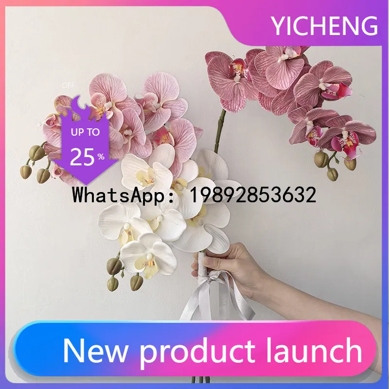 

PYJ light luxury moisturizing feel Phalaenopsis simulated flower living room dining table high-end floral decoration