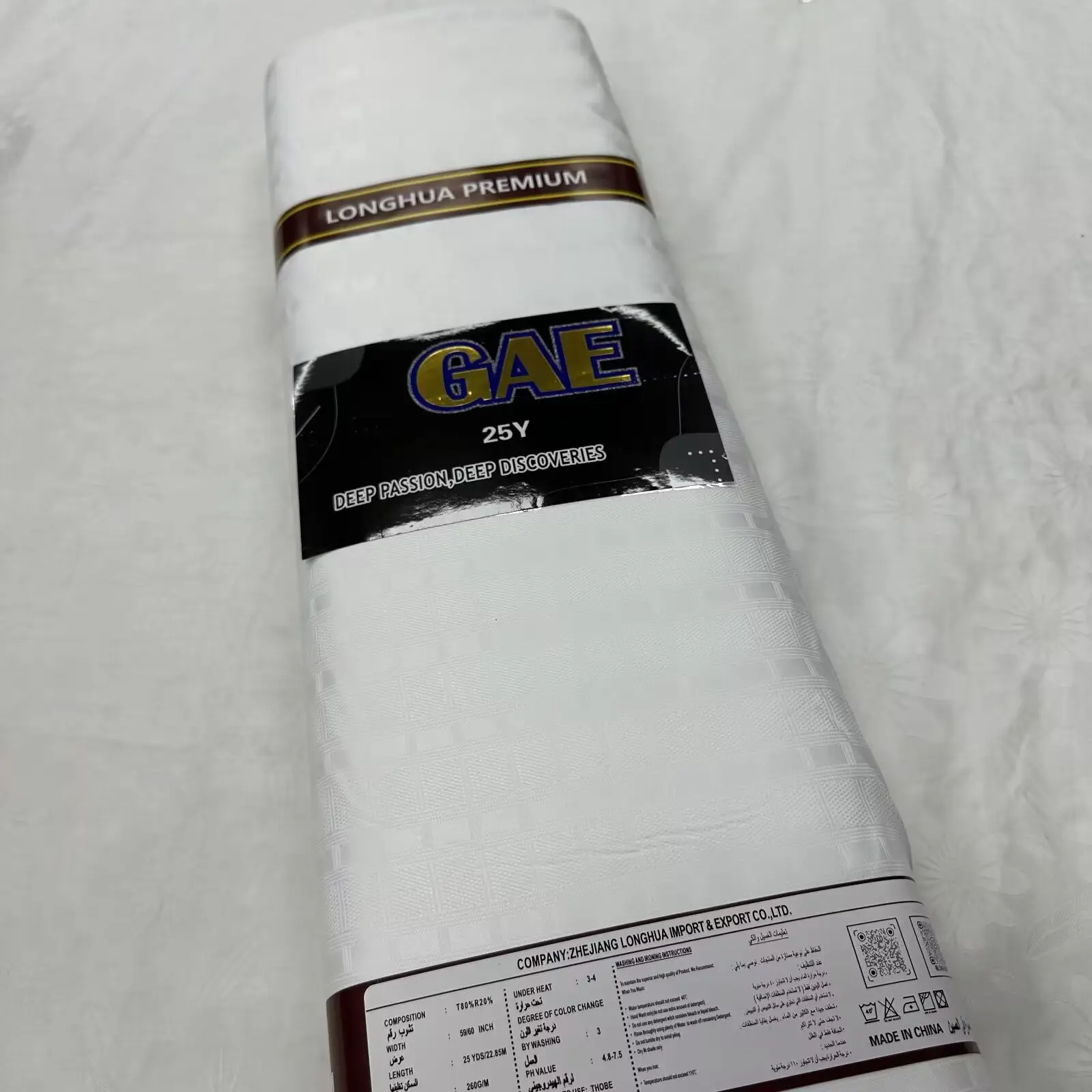 Tela de alta calidad para hombres, 5 yardas, 2025, nuevo diseño, ropa de senador africano, Material de traje para hombres, tela nigeriana TR para hombres para vestidos