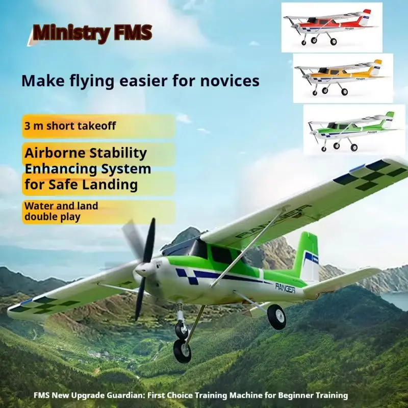 

Fms With Flight Control Fixed Wing Rc Aircraft 1220 Guardian V2 Beginner Remote Control Airplanes Rc Epo Fixed Wing Model Toys