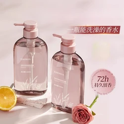 Arbutin Perfume Body Wash Lasting Fragrance Moisturizing Deep Cleansing Autumn and Winter Moisturizing Female and Male Skincare