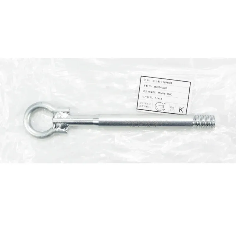 9801740080 Pengait derek untuk Peugeot 4008 5008 508L untuk Citroen C5Aircross C5X 1 buah Baru