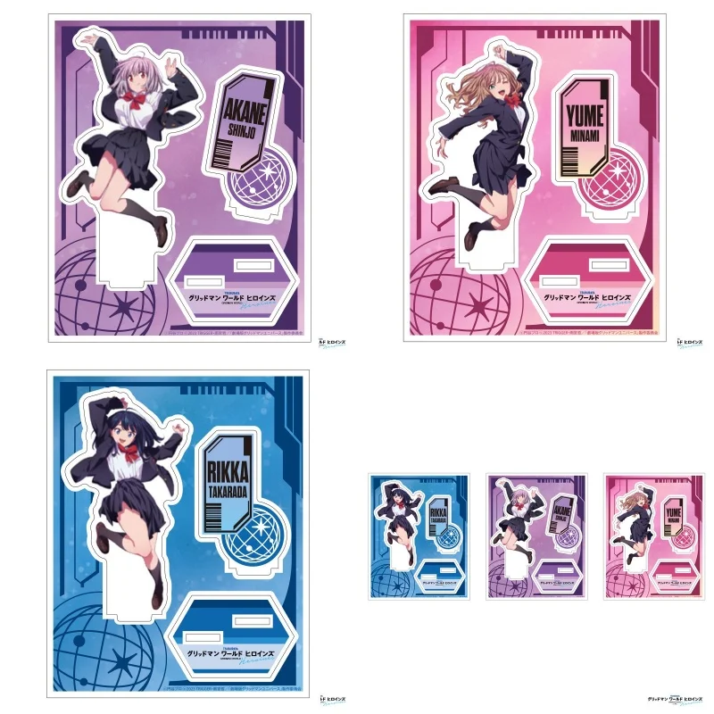

YUME MINAMI RIKKA TAKARADA AKANE SHINJO Acrylic Stand Figure Stand Plate Cosplay Prop Decor GRIDMAN UNIVERSE Key Chains Gifts