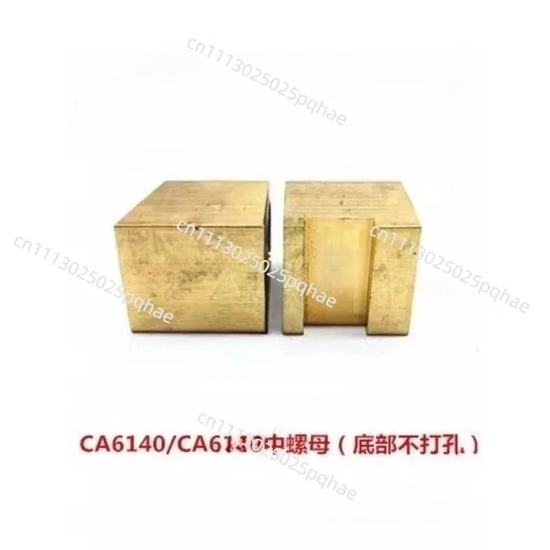 CA6140/50A medium drag plate medium screw copper screw mother T22 * 5 punching medium wire machine lathe accessories