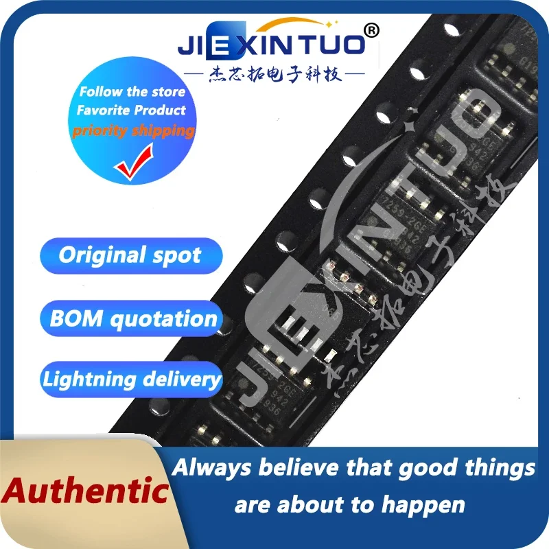 TLE7259-2GE 7259-2GE IC TRANSCEIVER FULL 1/1 DSO-8 1/1 Transceiver Full LINbus PG-DSO-8-16
