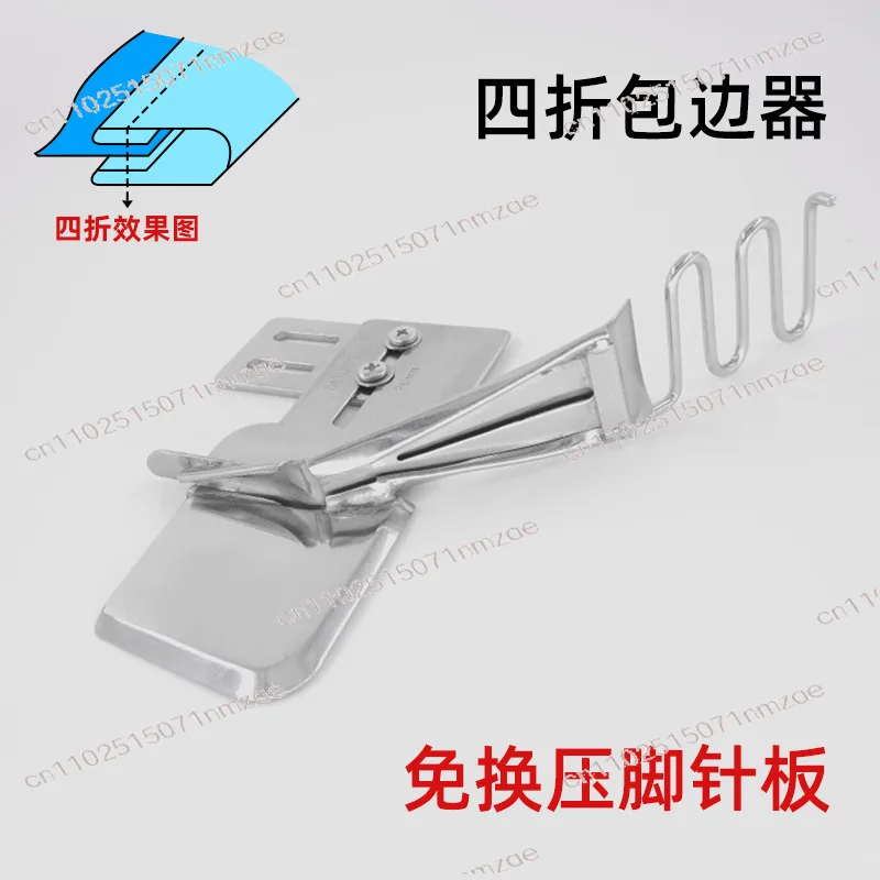 

Швейная машина DY123: Прибор для двойного и четырехкратного подгибания края для домашнего использования