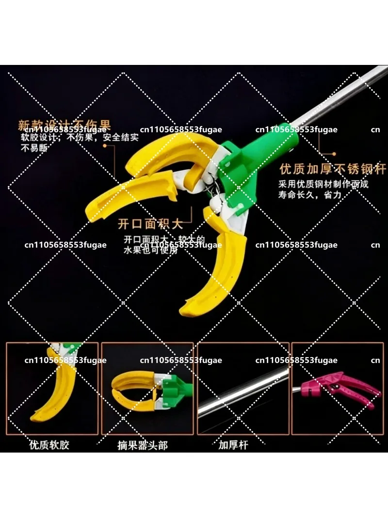 

Multifunctional 3-Claw High-Altitude Fruit Picker, Telescopic Pole Mango & Harvesting Tool