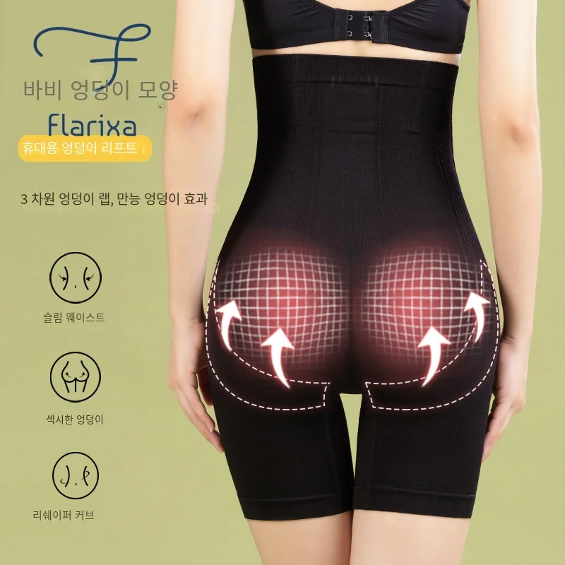 Flarixa Seamless Shapewear High Waist Boxer Waist Trainer Women\'s Corset Breasted Flat Belly Panties Plus Size Body Shaper