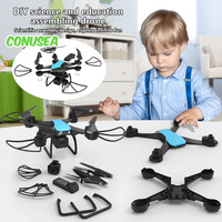 JJRC H108 Children DIY Assembly Drone Interactive Training Toys Quadcopter Aerial Photography Remote Control Aircraft Dron