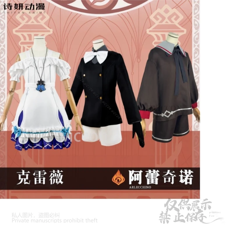 ゲーム原神アルレッキーノ・クレヴィ幼児コスプレ衣装仮装ウィッグ女性ガールズトップパンツ衣装ハロウィンパーティー