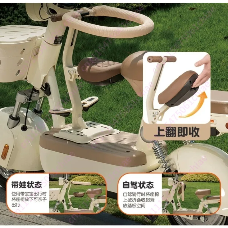 Electric Vehicle Seat Front Foldable Pedal Battery Car Motorcycle Stool