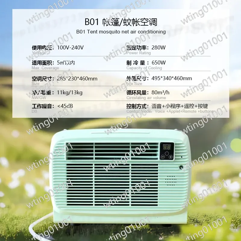 for 650W Portable Compressor Mobile Air Conditioner High Efficiency Cooling Outdoor Camping Tent AC Unit Compact Design