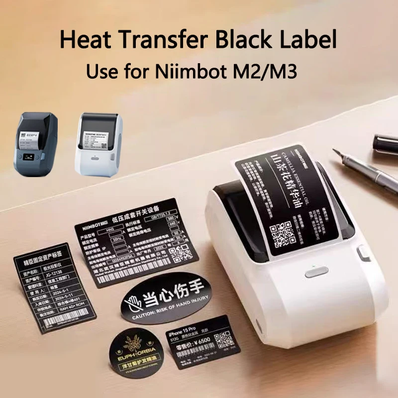 Niimbot M2/M3 Black Printing Paper Hardware Qualification Certificate Electrical Equipment Nameplate Label Self-adhesive Sticker