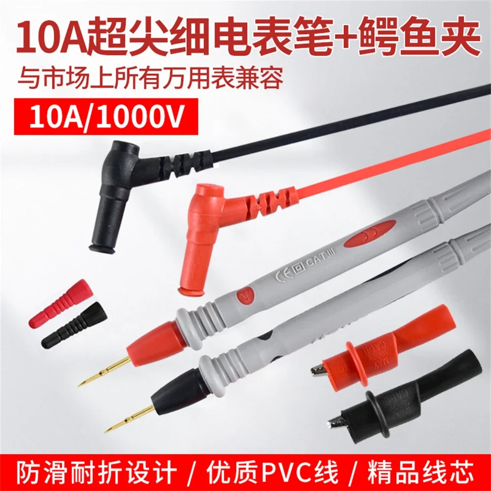 Multimeter Probe AC/DC Universal Test Leads Kit Detachable Line with Alligator Clip for Voltmeter LED Tester 1000v 10a Clip Tool