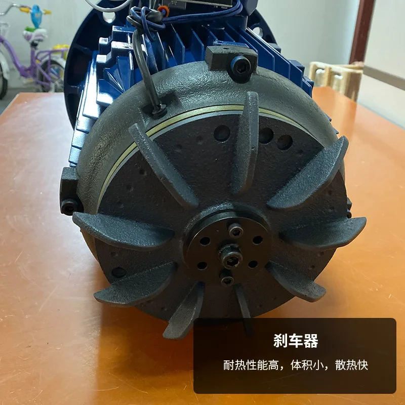 Motor de freio 1,5KW com freio