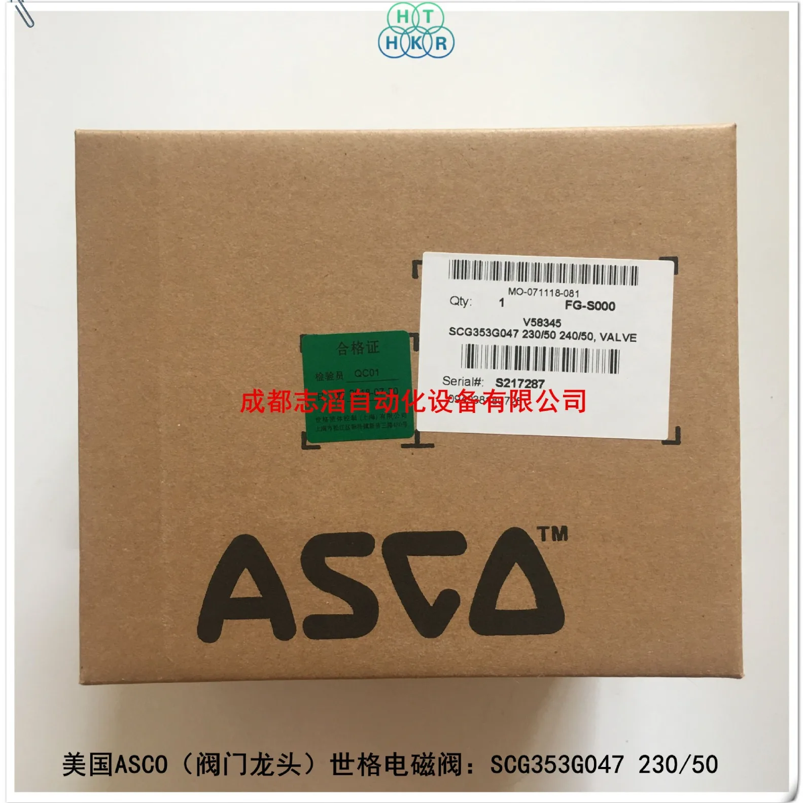 2025 SCG353G047 Vol…