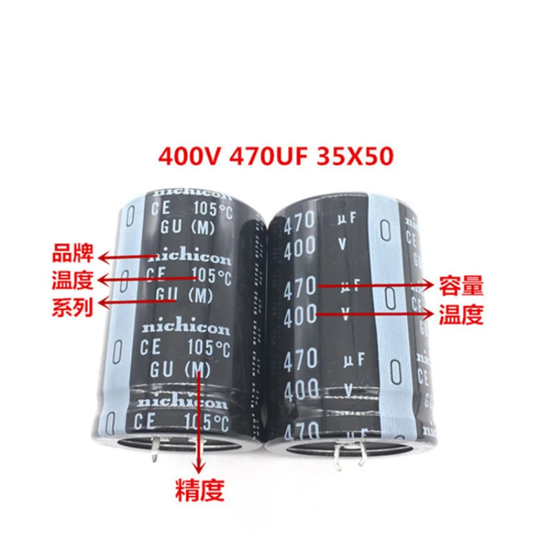 (1PCS)400V470UF 35X50 NICHICON Nippon electrolytic capacitor 470UF 400V 35 * 50 GU 105 degrees