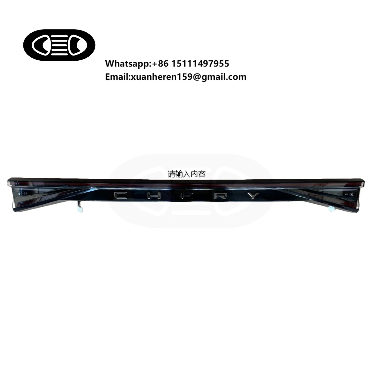

TUZHIHAO Suitable for Chery Fengyun FULWIN A8 Through Tail Lights Factory Dismantled Parts