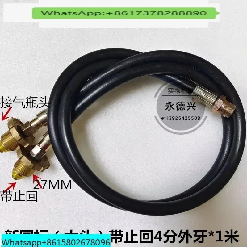 

6-point large handwheel head LPG high-pressure explosion-proof rubber hose Gasifier liquefied gas rubber hose Suitian 27mm