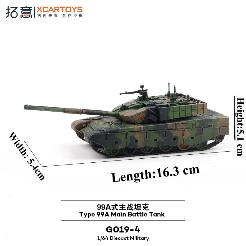 XCARTOYS 1:64 타입 99A 주력전차 합금 장난감 다이캐스트 금속 모델 컬렉션 애호가 소년 장난감 선물 모델 장식품