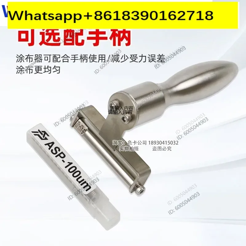 ASP-L60mm Extrusion Wire Bar Coater High Precision Scraper Film Coating Rod Wet Film Preparer