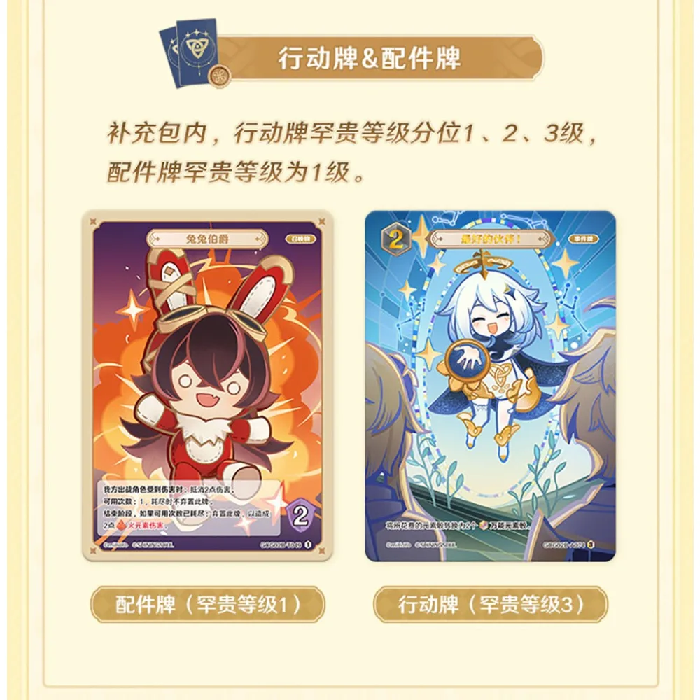 本物のシャイニングソウル原神インパクトコレクションカード限定絶妙なゲームキャラクターサモンバトルカードボードおもちゃギフト