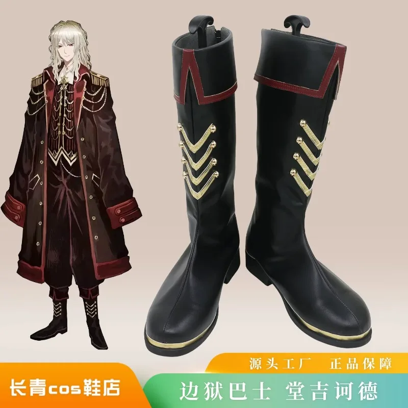

Quixote Old Don Quixote Cosplay Anime Game Limbus Company Cosplay Shoes Christmas