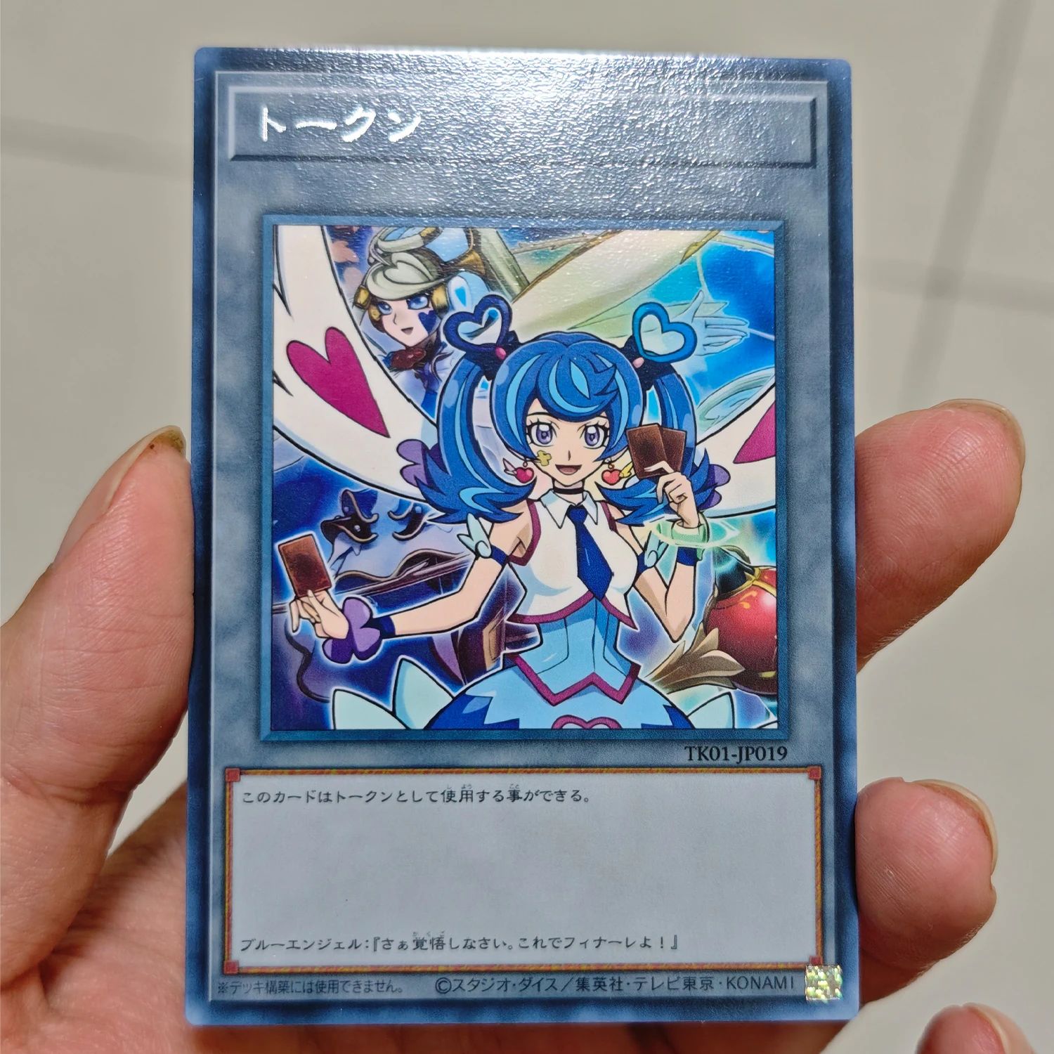 Selbstgemachtes Yu-Gi-Oh! zum Selbermachen Trickstar Noble Angel Collection Karte Ygo Engel der Blauen Tränen Anime-Karten Geschenkspielzeug