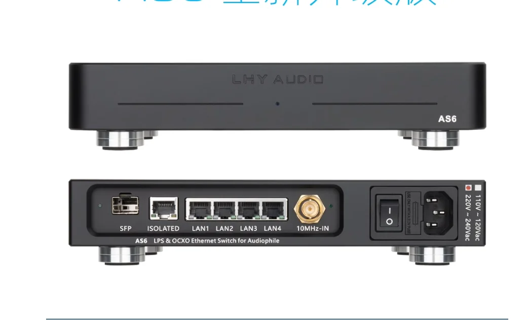 LHY AUDIO NEW Upgrade AS6  6-Port Hifi Audio Ethernet Switch Network Switch DC Powered with SC-Cut OCXO