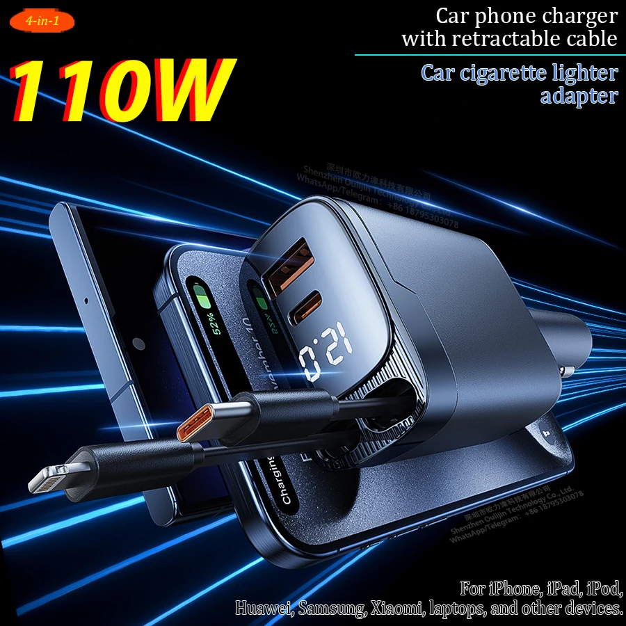 110W Car Charger Wi… - image