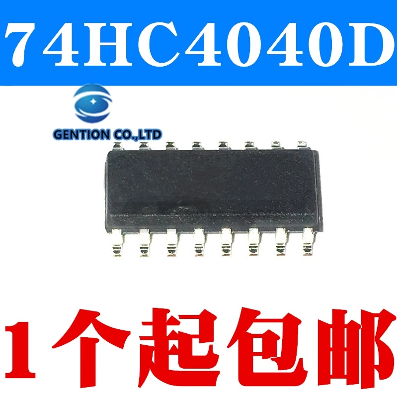 10PCS 74HC4040D 74HC4040 binary counter chip IC SOP16 in stock 100% new and original