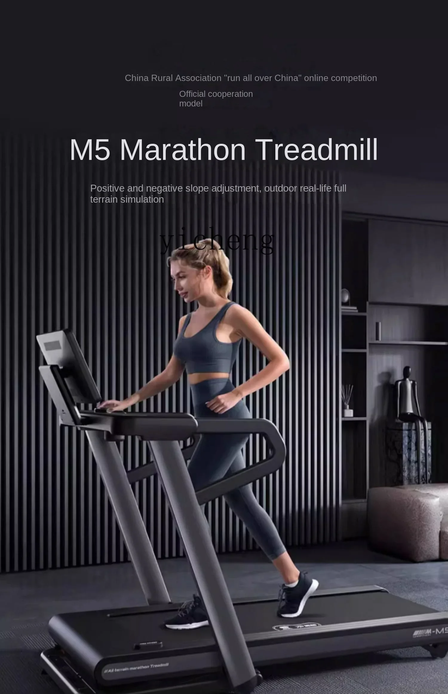 Treadmill Home Ultra-Quiet Shock Absorption Walking Slope Conveyor Machine Gym Indoor