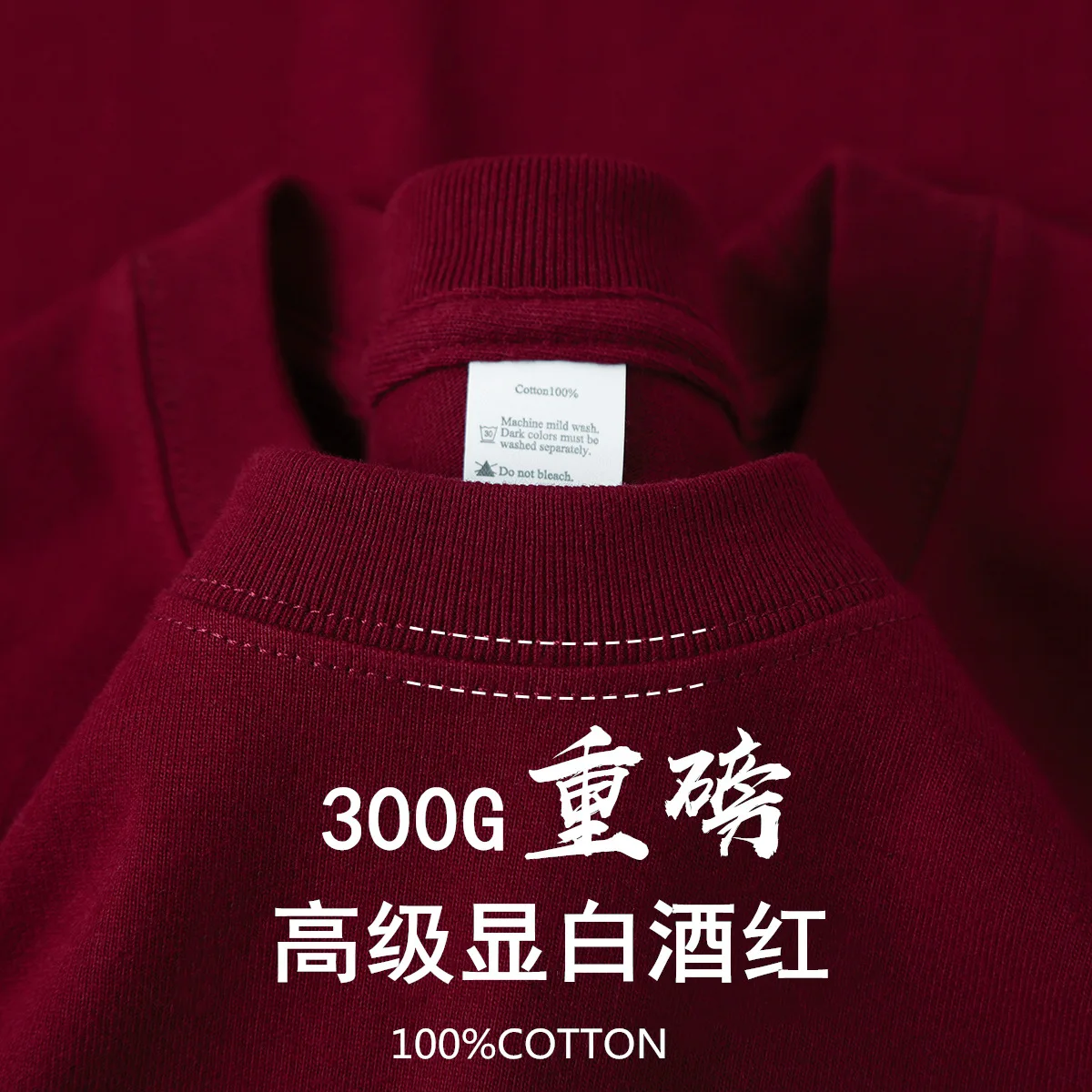 300G red