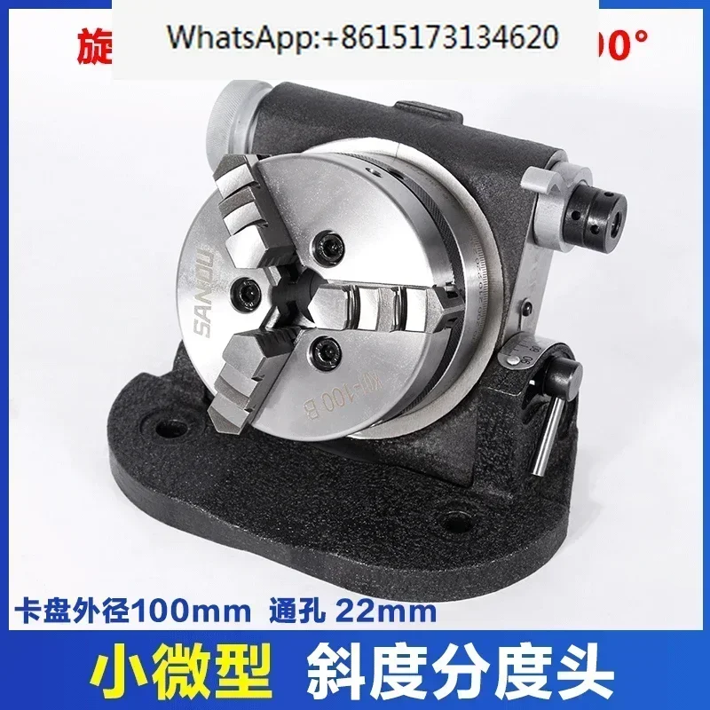 Universal indexing head, simple indexing plate, inclination indexing device, drilling machine, milling machine, fast