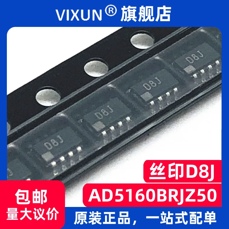 

AD5160BRJZ50 D8J SOT-23-8 50k 256TAP 10PCS
