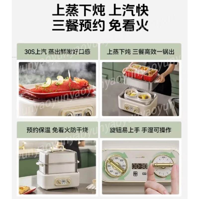 Double Liner Stew Cup Stainless Steel Electric Steamer Auto Household Integrated Steam Cooking Pot