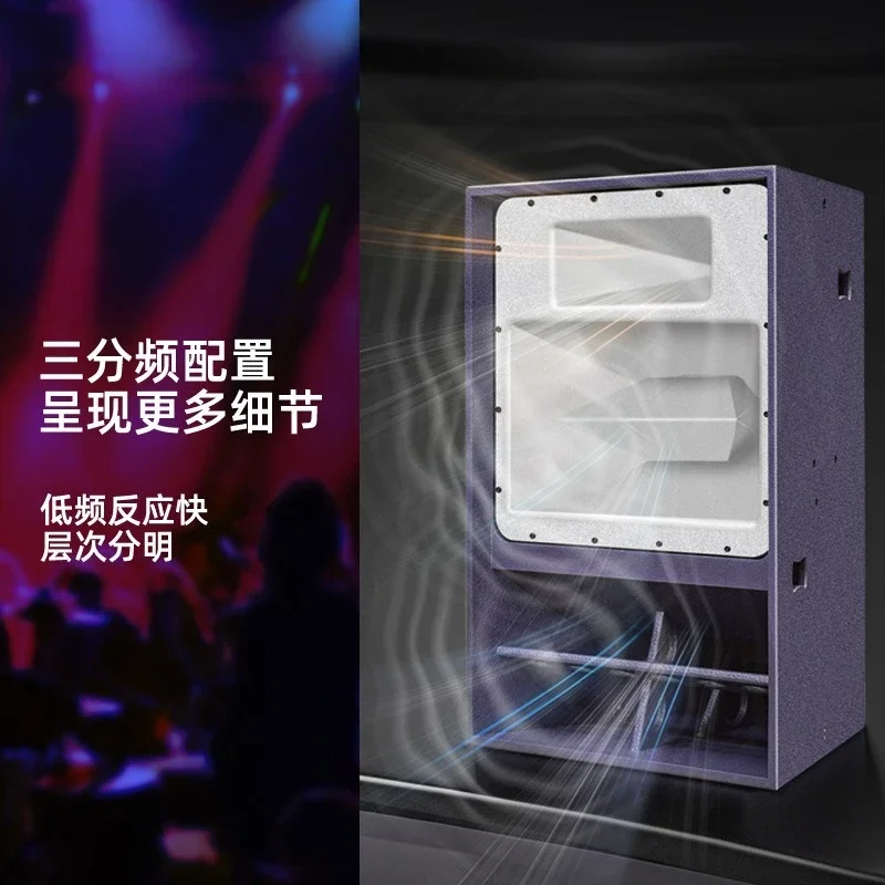 15-Inch three-way frequency medium and long-distance stage audio playground basketball court bar high power
