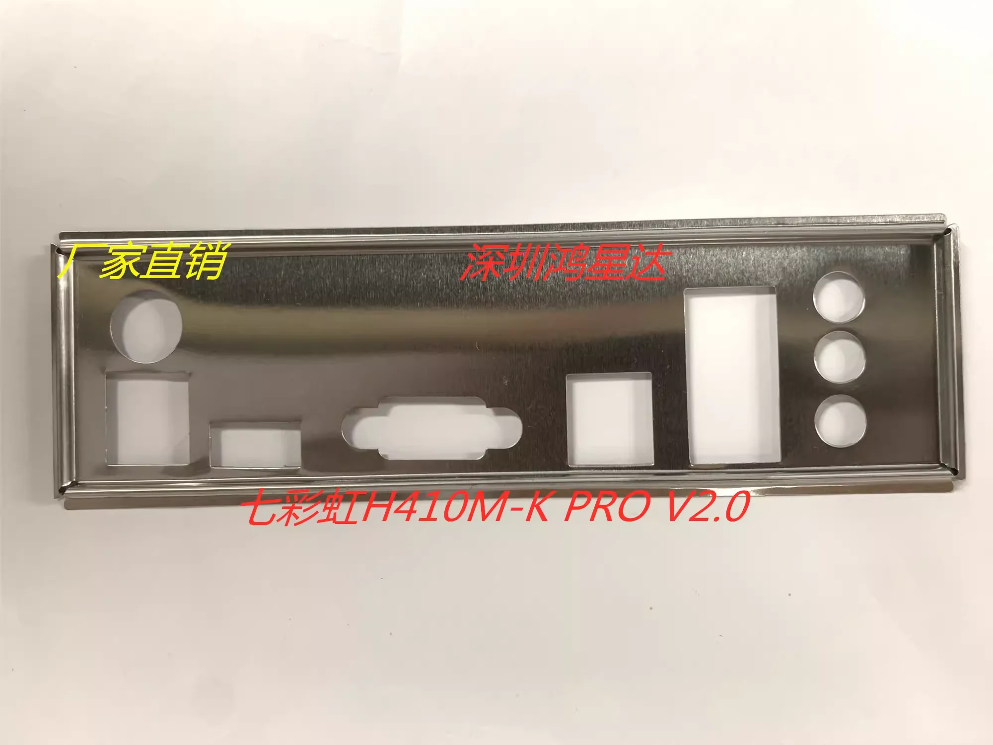 I/O Kleurrijke H410M-K Pro V2.0/Cvn B450, Achterplaat, Achterplaat, Blende Beugel, Moederbord, Bezel, Baff