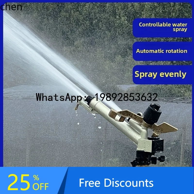 

garden lawn rotation 360 degrees automatic watering sprinkler agricultural irrigation cooling dust removal nozzle